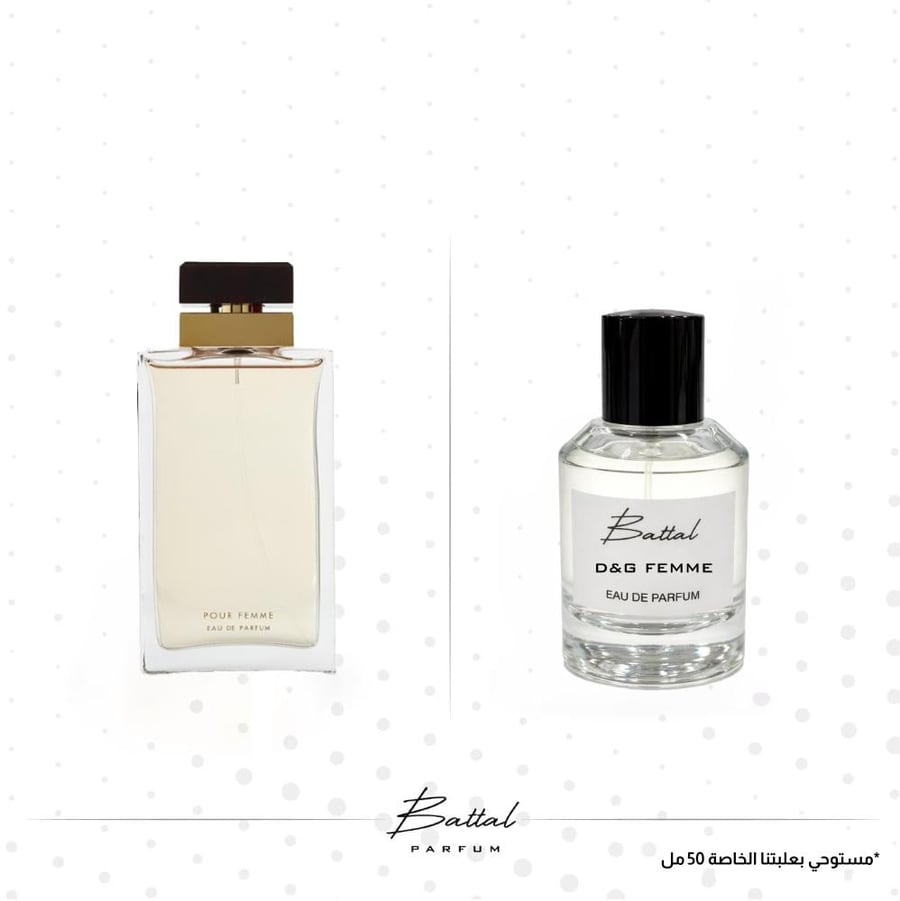 عطر فام