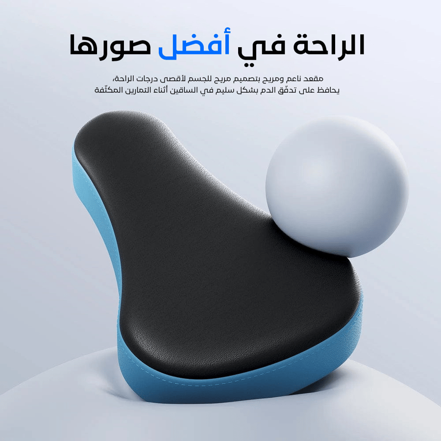 جهاز السكوات القابل للطي من ميراك R07 – أداء قوي، تصميم ذكي للمساحات الصغيرة