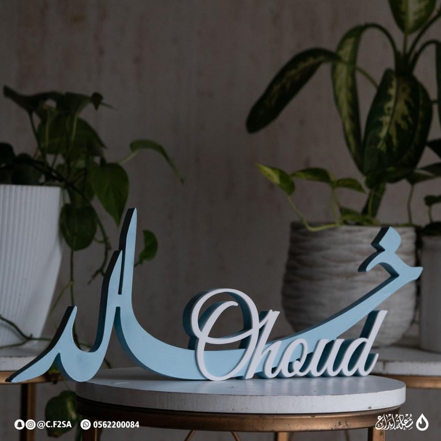 اسم خالد ثري دي – Khaled | أزرق سماوي بطبقة بيضاء ناعمة