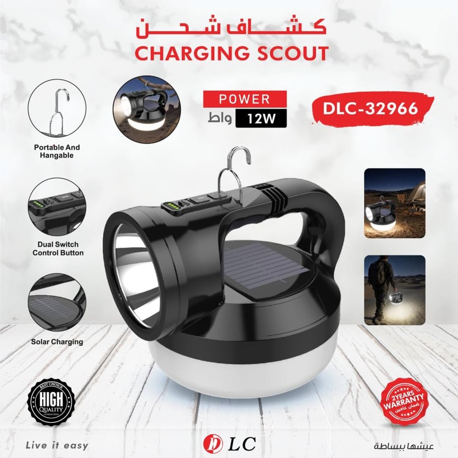 كشاف شحن متعدد الوظائف من DLC (موديل DLC-32966) بقوة 12 واط