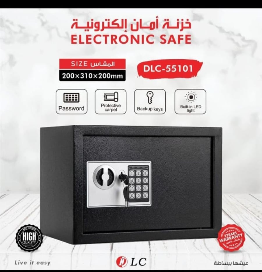 خزنة أمان إلكترونية من DLC طراز DLC-55101.
