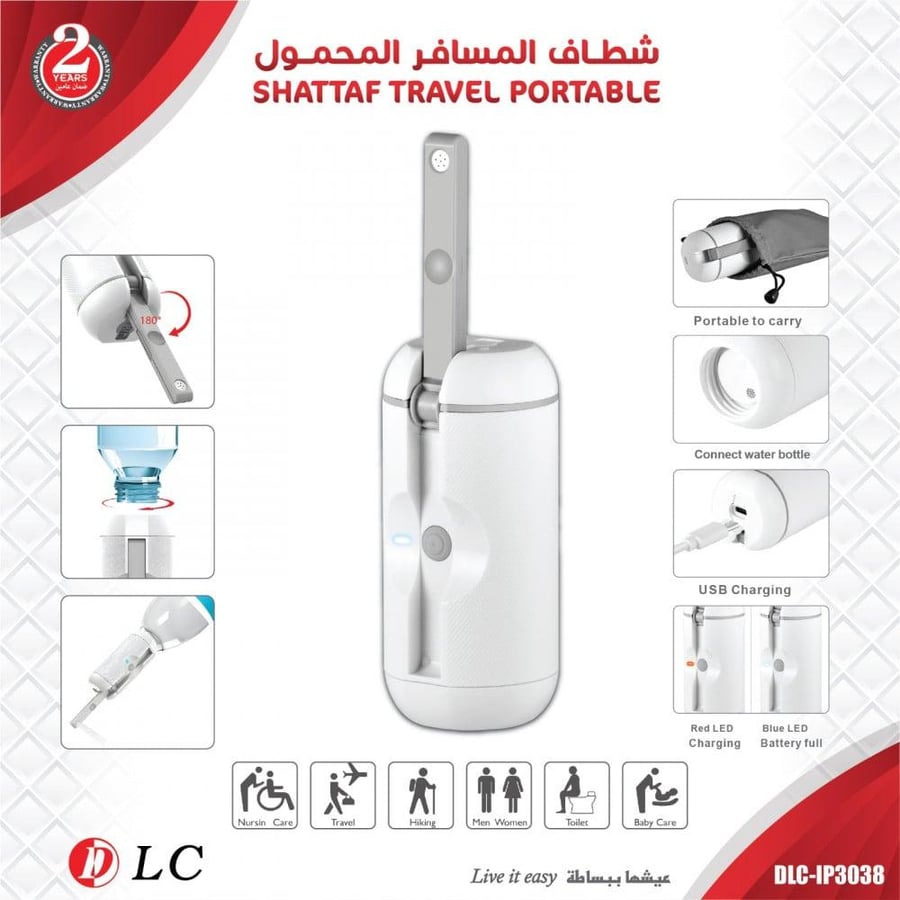 شطاف المسافر المحمول صغير من Dlc يعمل بشحن DLC-IP3038