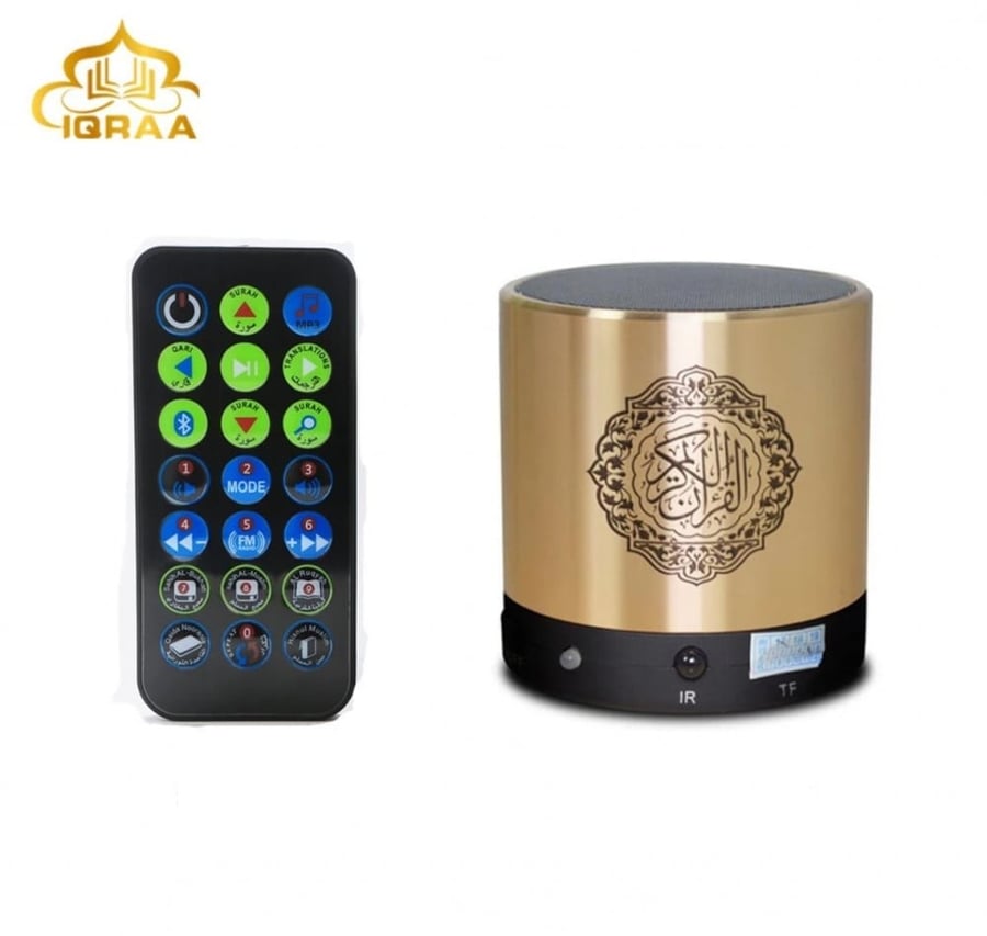 سماعة القرآن الكريم SQ200