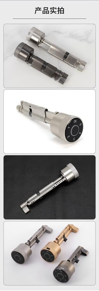 قفل باب ذكي إلكتروني (Smart Lock Cylinder) التي تستبدل أسطوانة المفتاح التقليدية في الأبواب لتوفير ميزات فتح حديثة