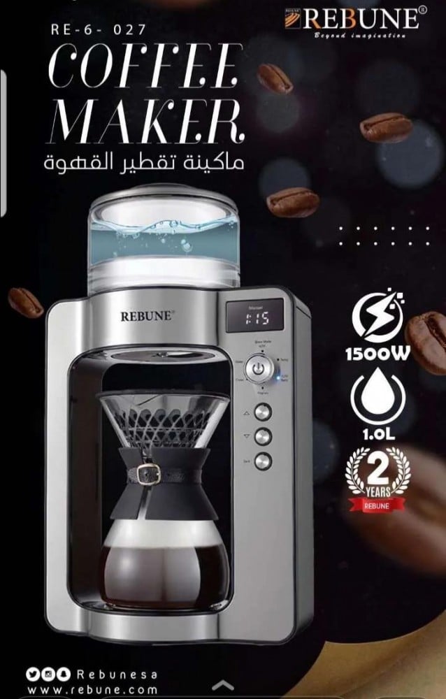 مكينة تقطير القهوة