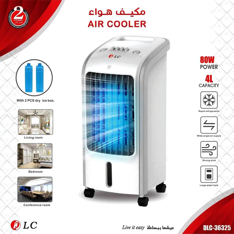 مكيف هواء صحراوى 4 لتر 80 واط موديل DLC-36325