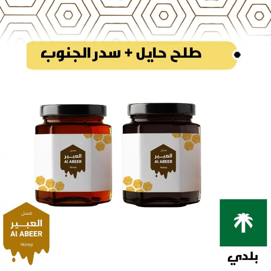 العرض الأقوى