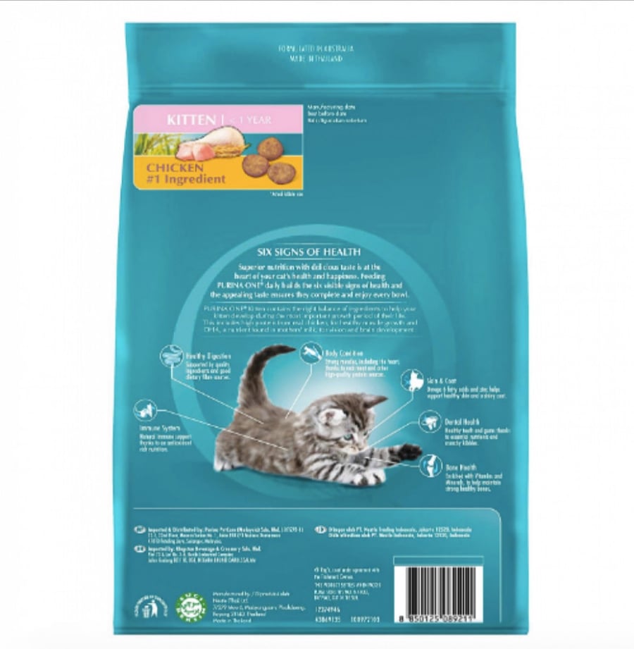 طعام جاف للقطط الصغيرة بالدجاج من شركة Purina
