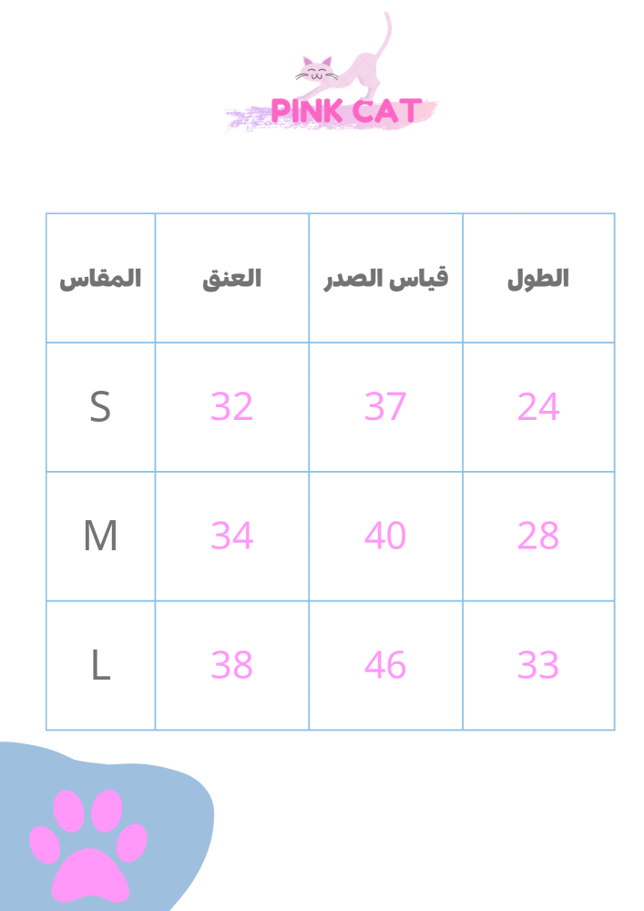 فستان للحيوانات الأليفة بطباعة زهور