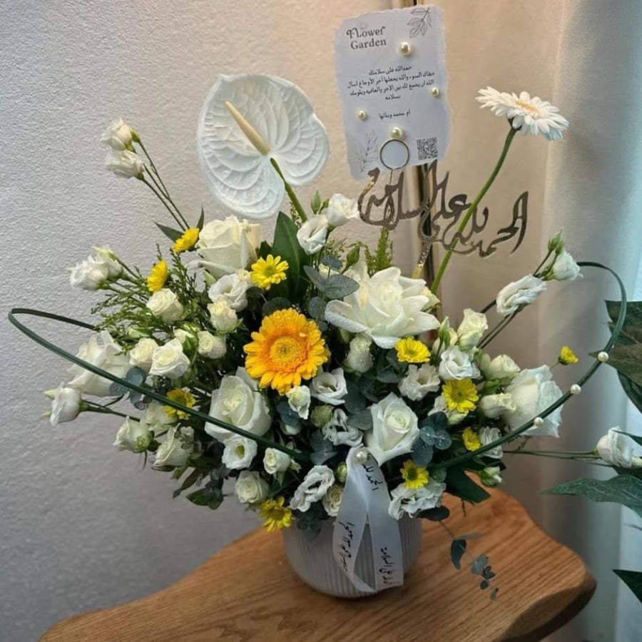 فازة ورد