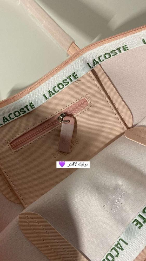 لاكوست بينك