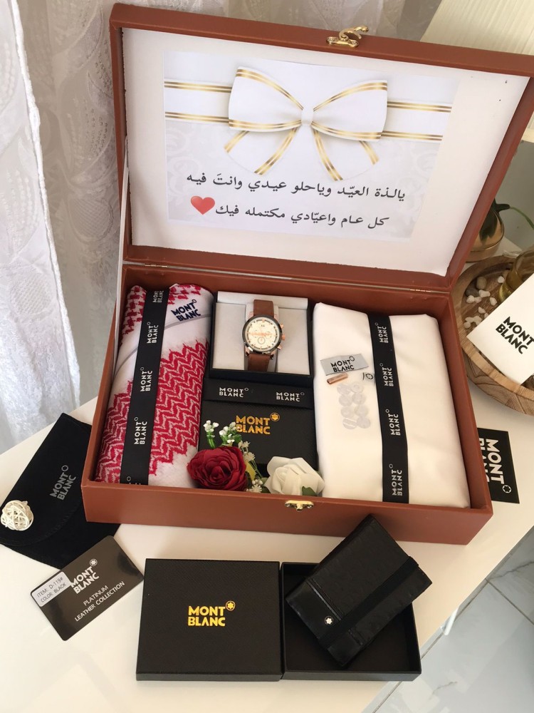طقم ديور رجالي