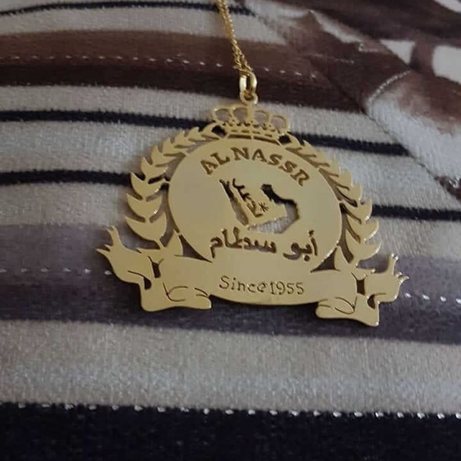 اهدي من تحب   تعليقه نادي النصر.