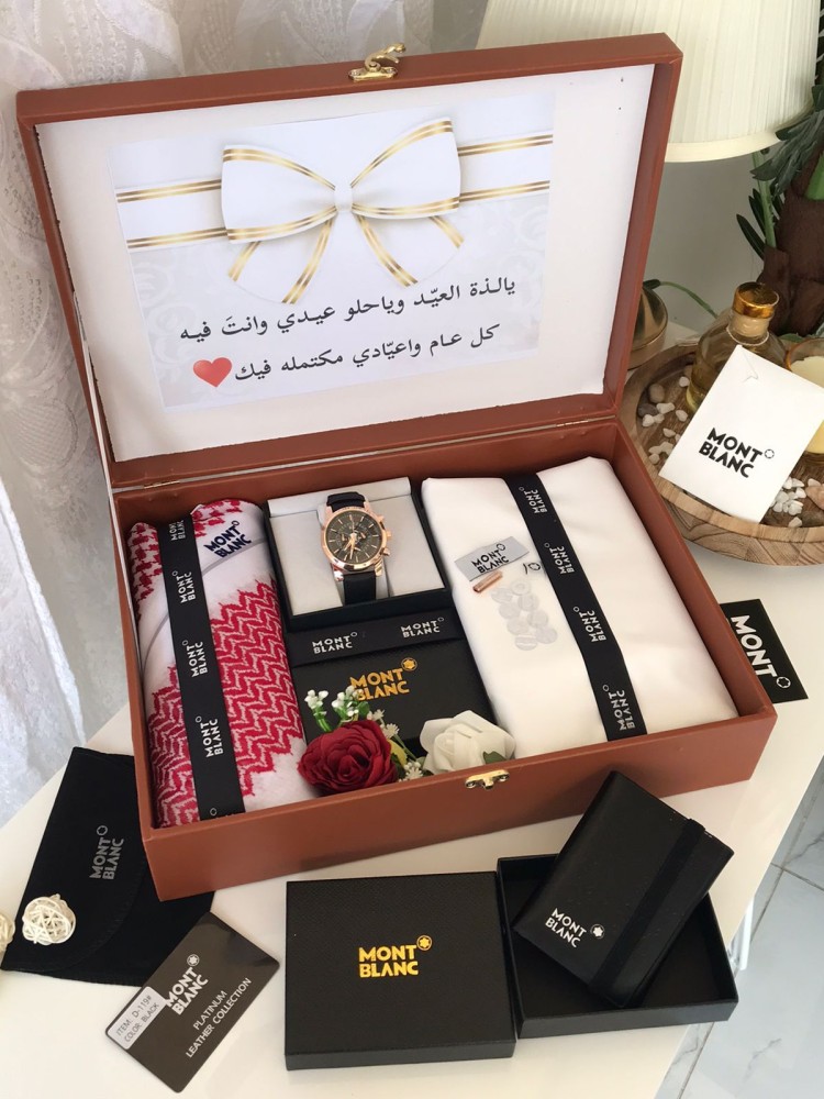 طقم ديور رجالي