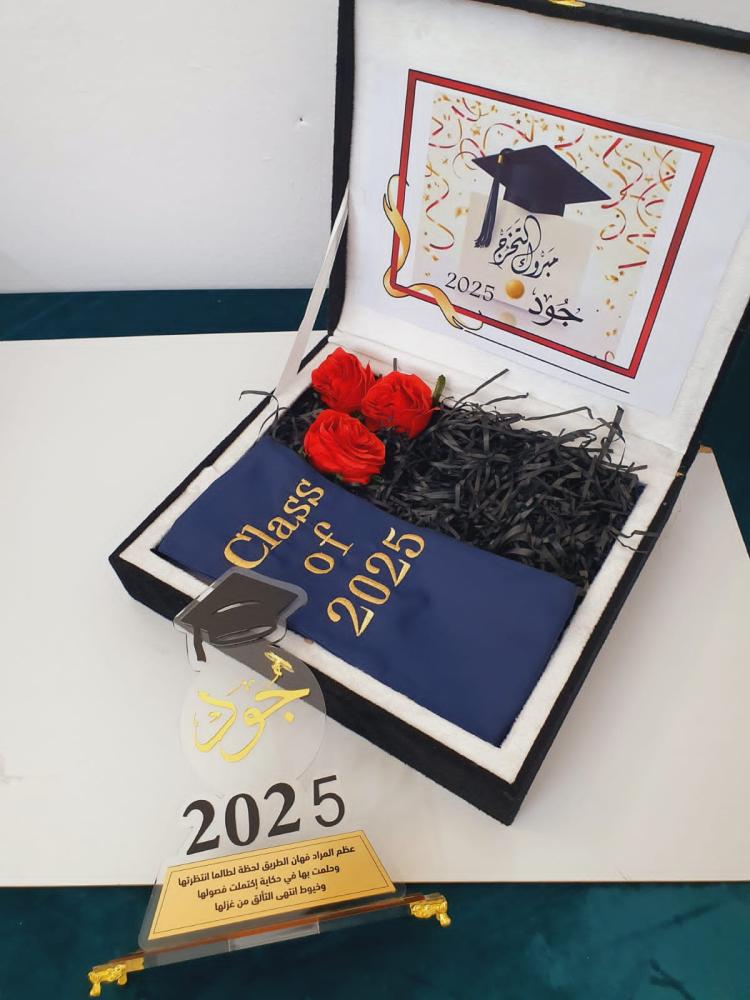 هدايا تخرج 2025  ▪️شال تخرج تفته بالاسم .