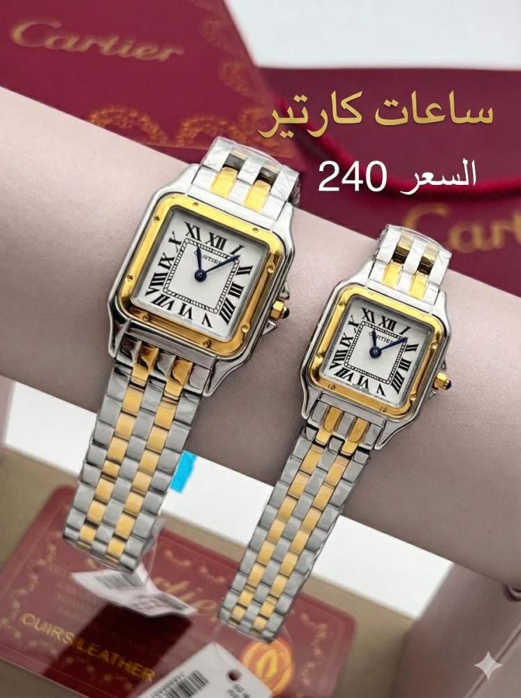 Cartier watch, women's, with accessories
