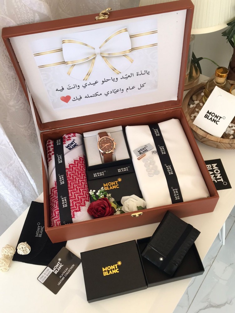 طقم ديور رجالي