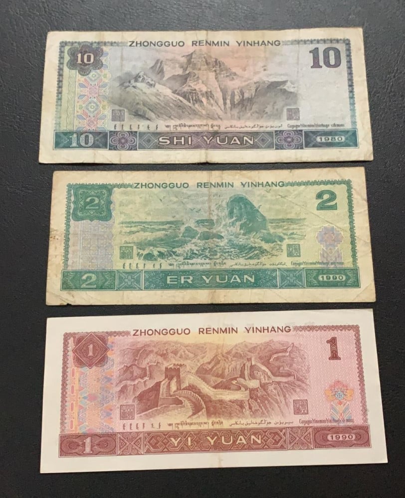 مني سيت الصين 1980 حالة جيدة