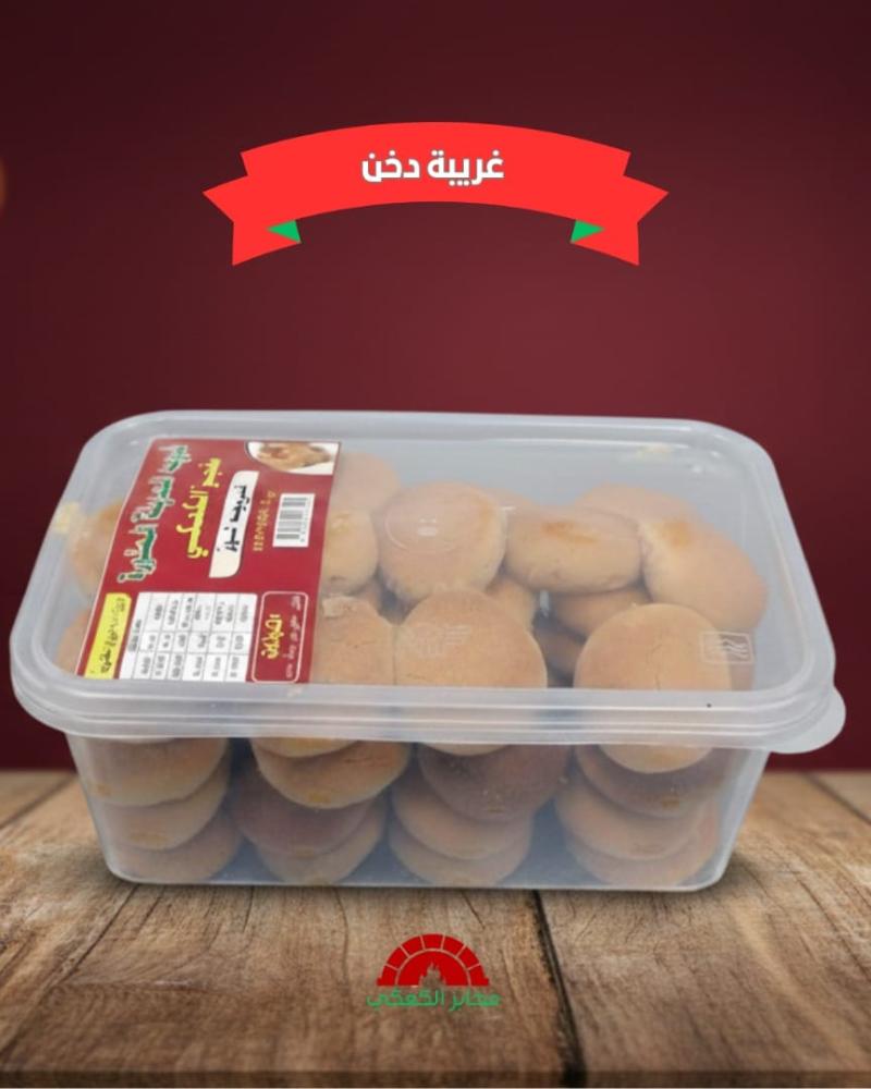 غريبة دخن