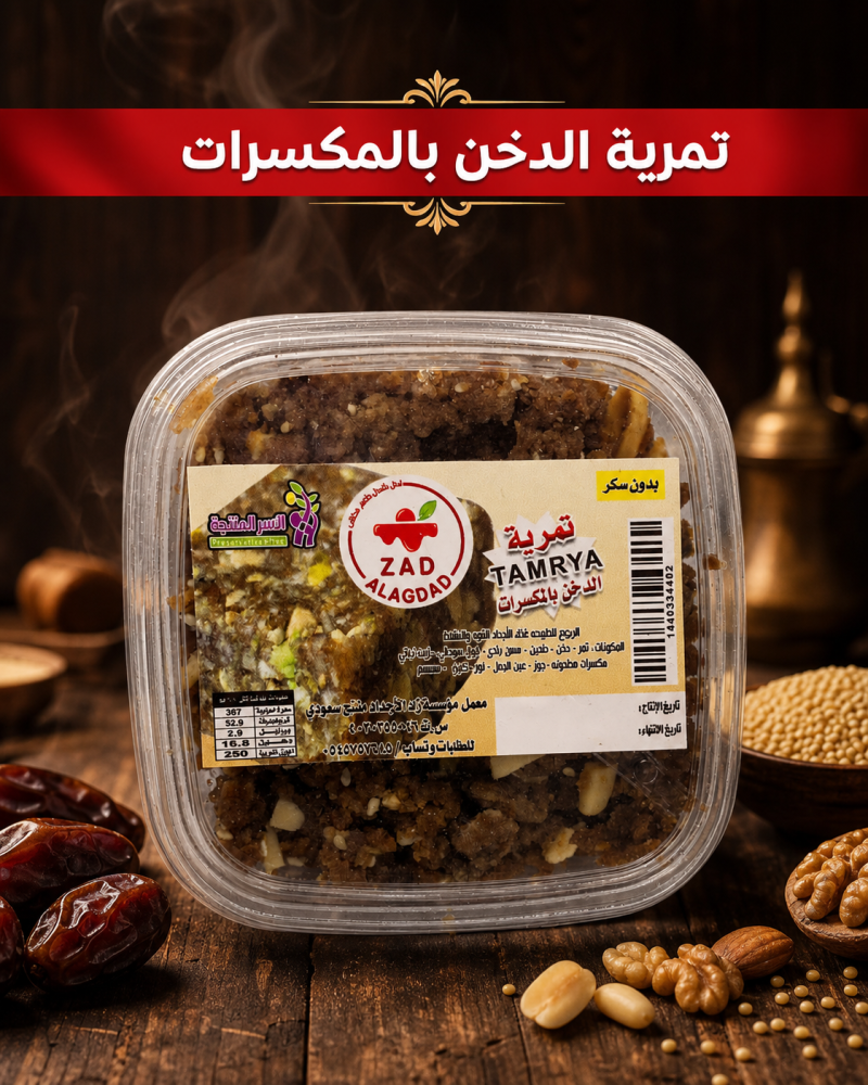 تمرية صغيرة
