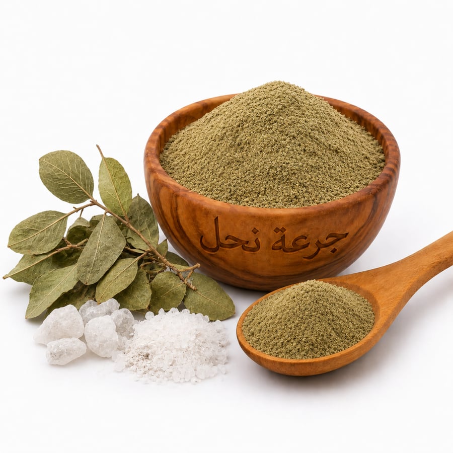 خلطة الرومي جرعة نحل