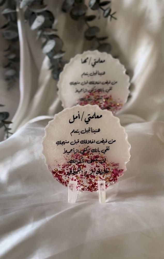 درع مقاس 9.5سم
