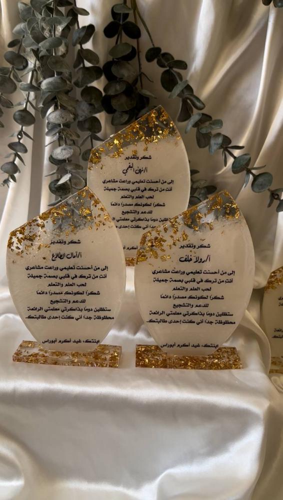 درع