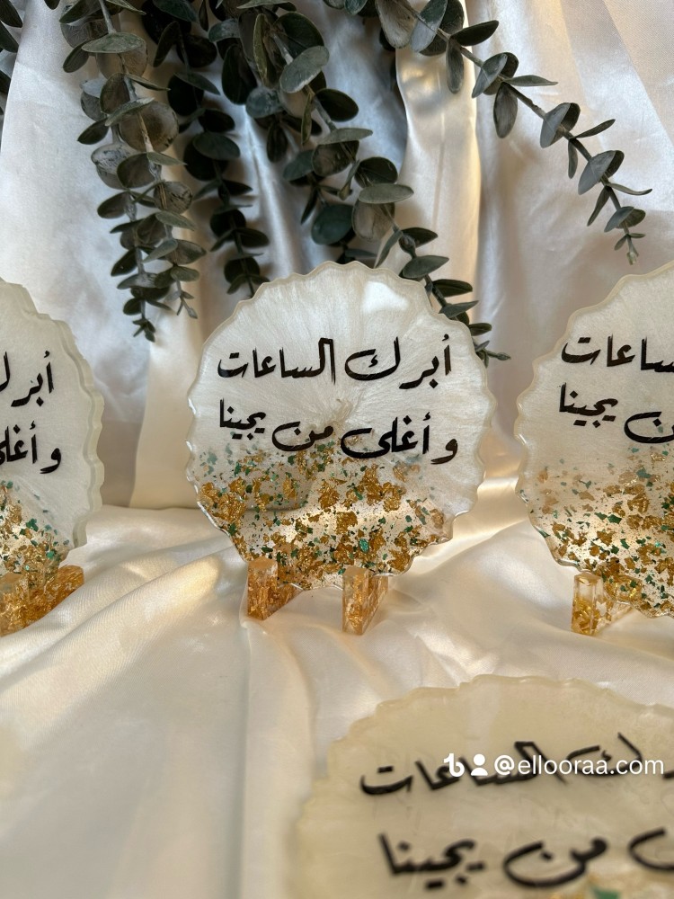 ستاند ترحيب