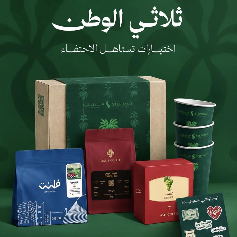 بوكس ثلاثي الوطن