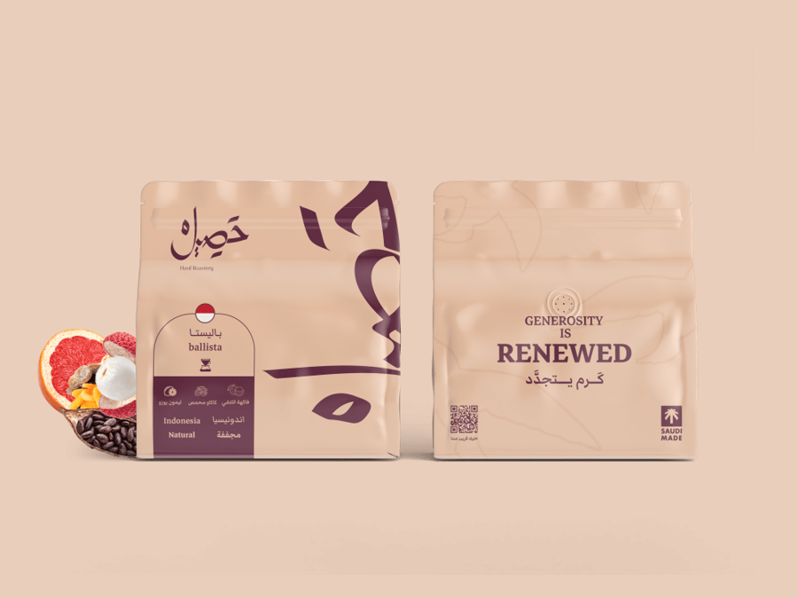محمصة حصيل - باليستا إندونيسيا 250جرام