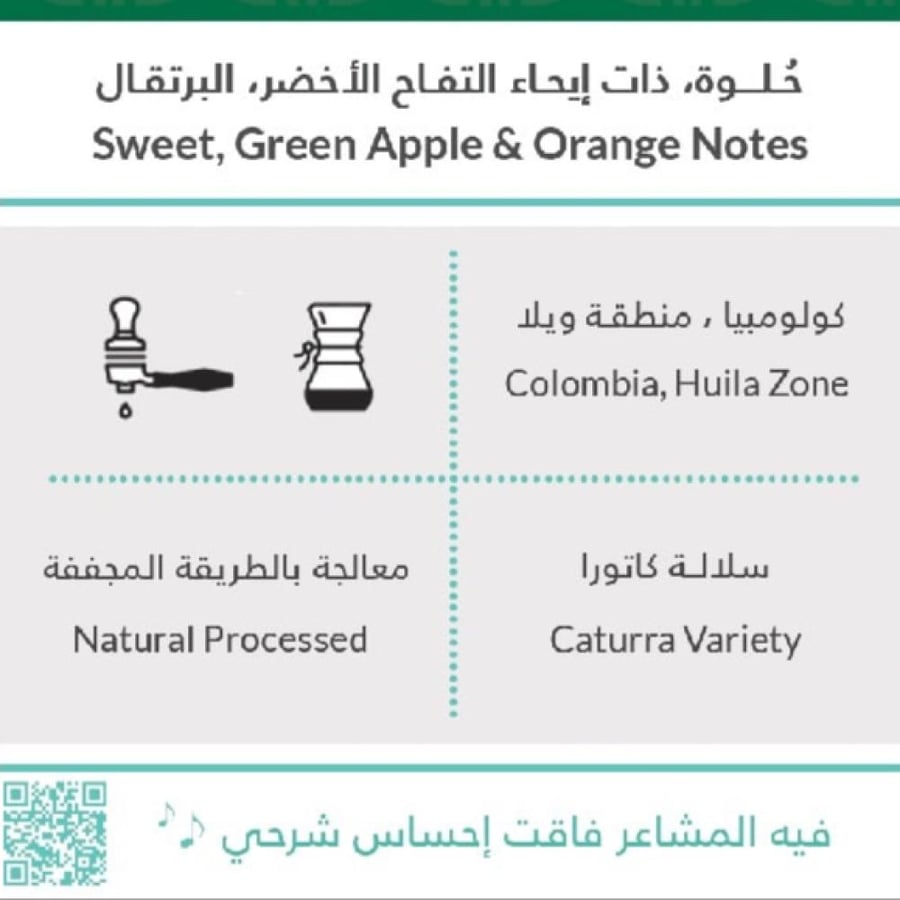 محمصة كفة - سان جيرمان250gجرام