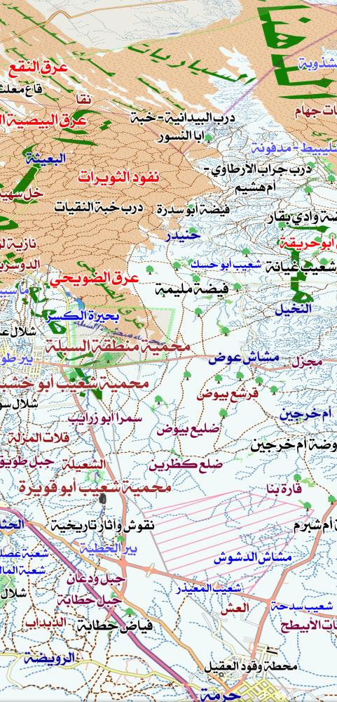 الثيم المميز ثيم فريق رحال 9 برو