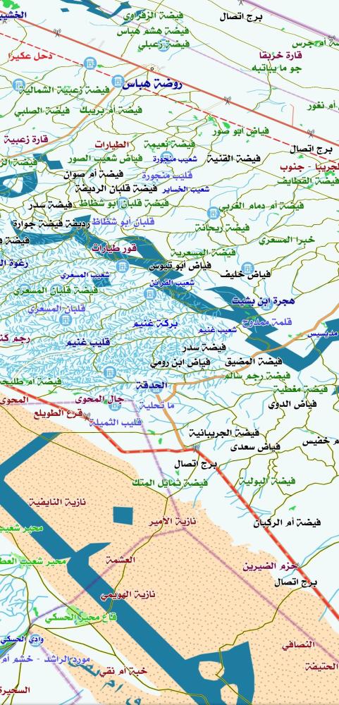 ثيم فريق رحال 8 برو