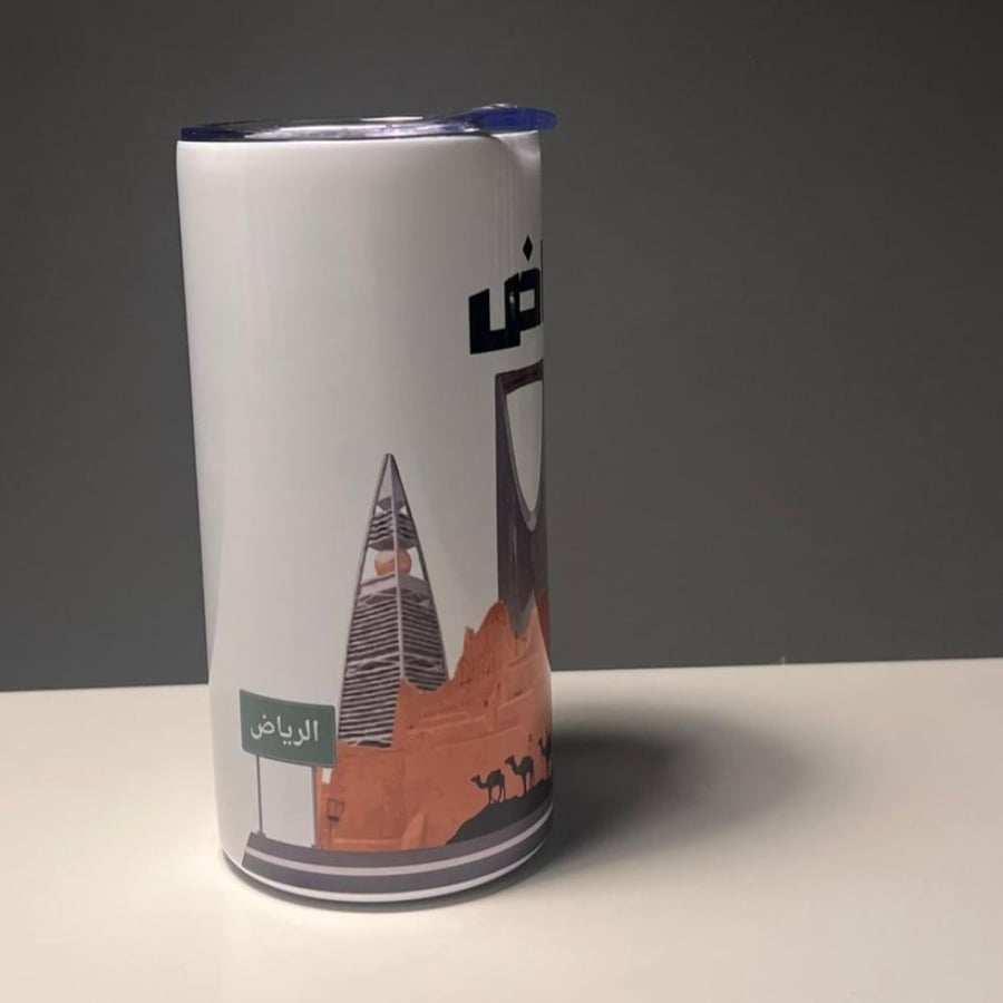 مق الرياض