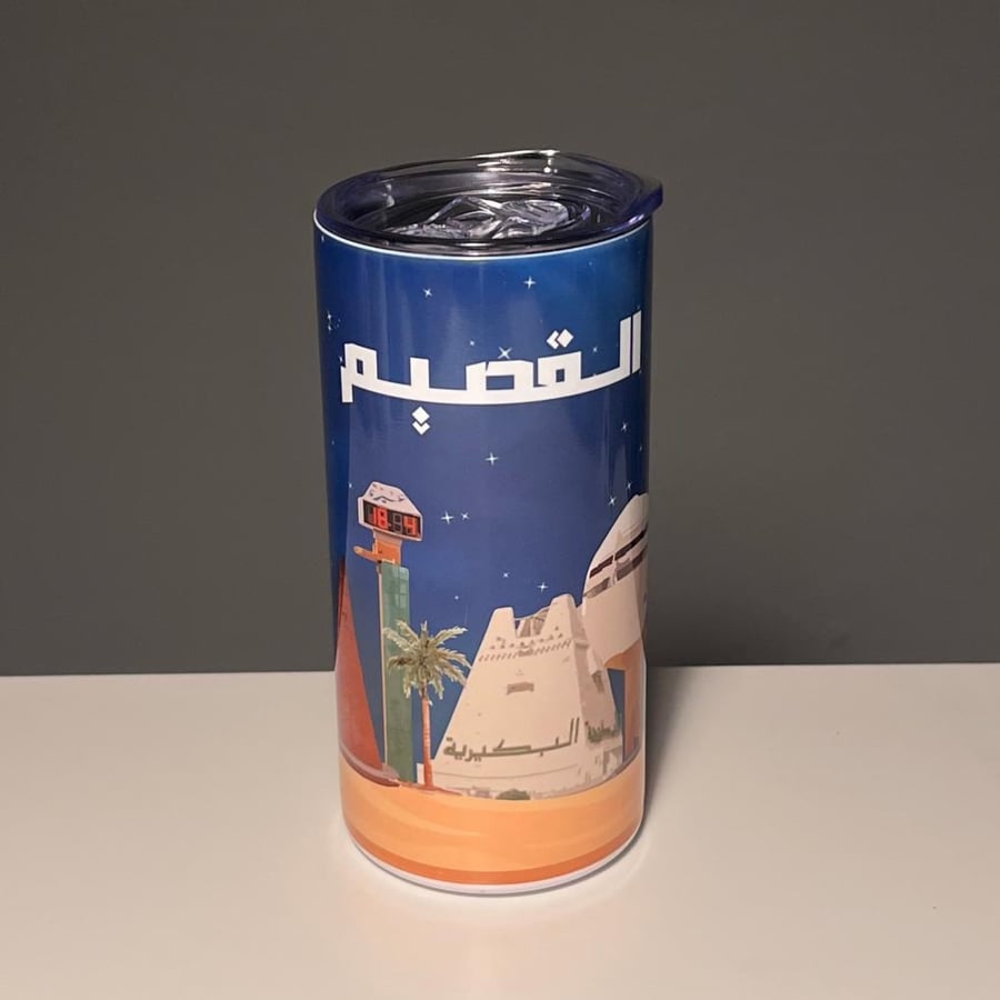 مق القصيم