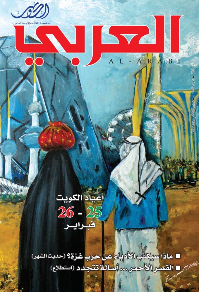 ماذا سيكتب الأدباء عن حرب غزة؟