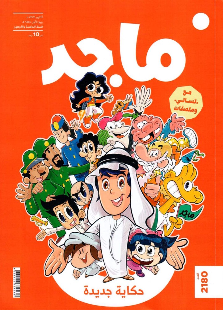 حكاية جديدة