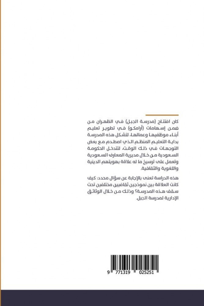 سخرية وأبعد..