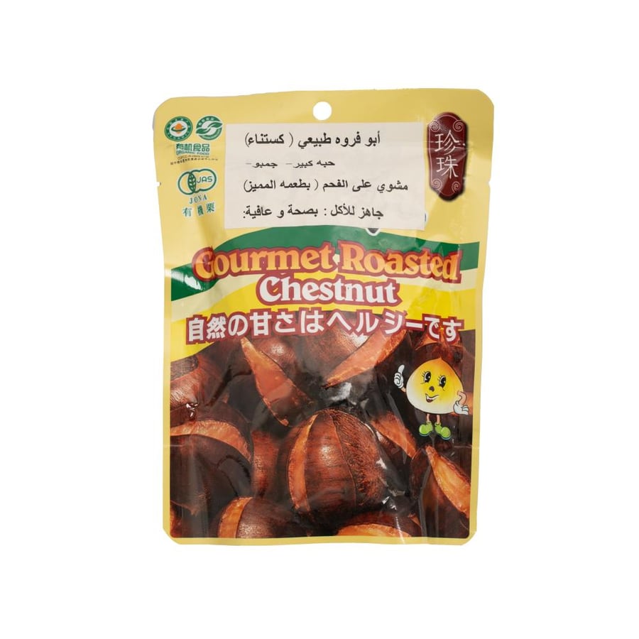كرتون ابوفروة كستنا بالقشر  40 كيس 150 جرام