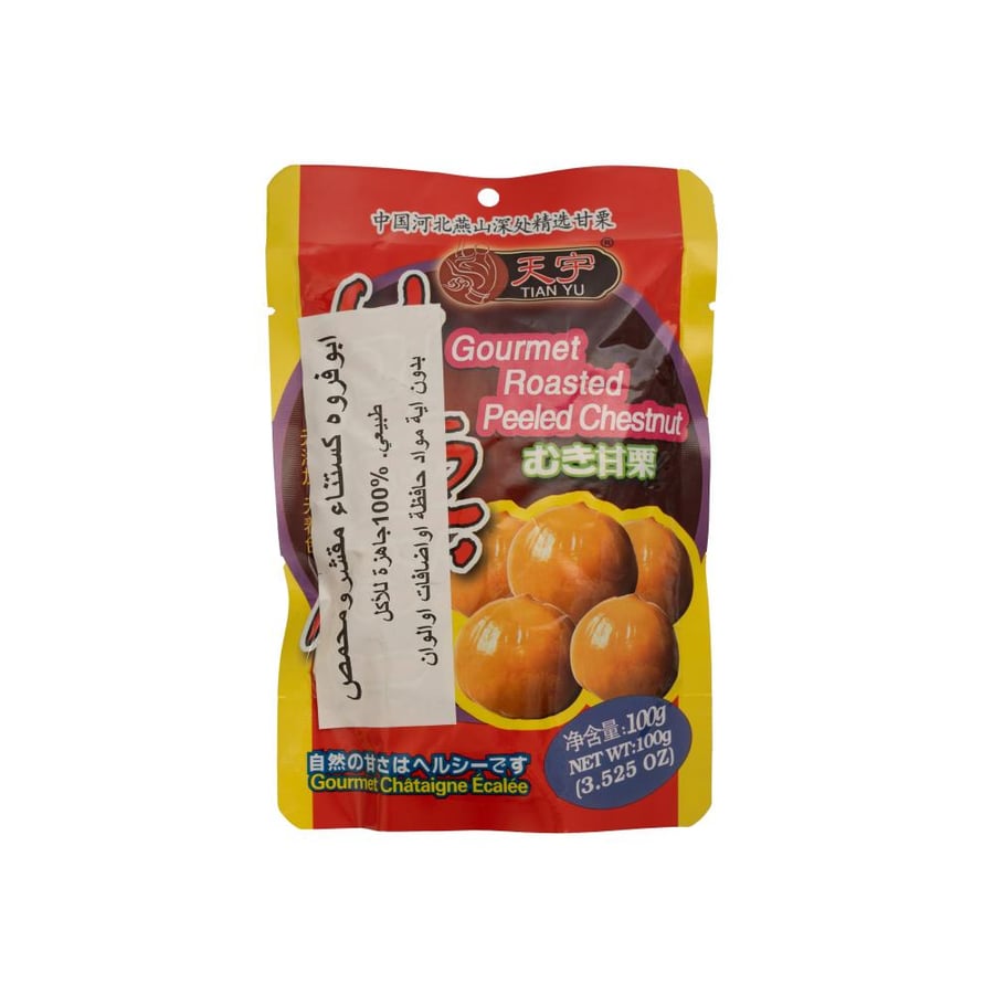 Abu Furwah bag, roasted chestnut, scrubbed, 100 grams