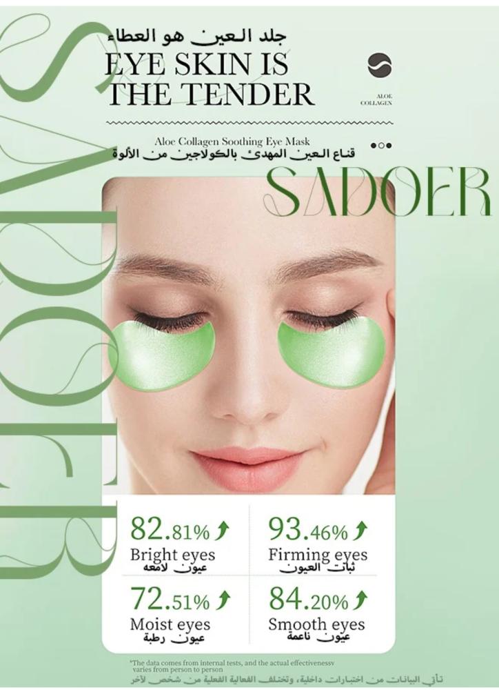 ‏Aloe Vera Eye Patches لصقات تحت العين ‏- Puffy Eyes And Dark Circles Treatments - Improve And Firm Eye Skin,pure Natural Material Extraction(60 PCS)
