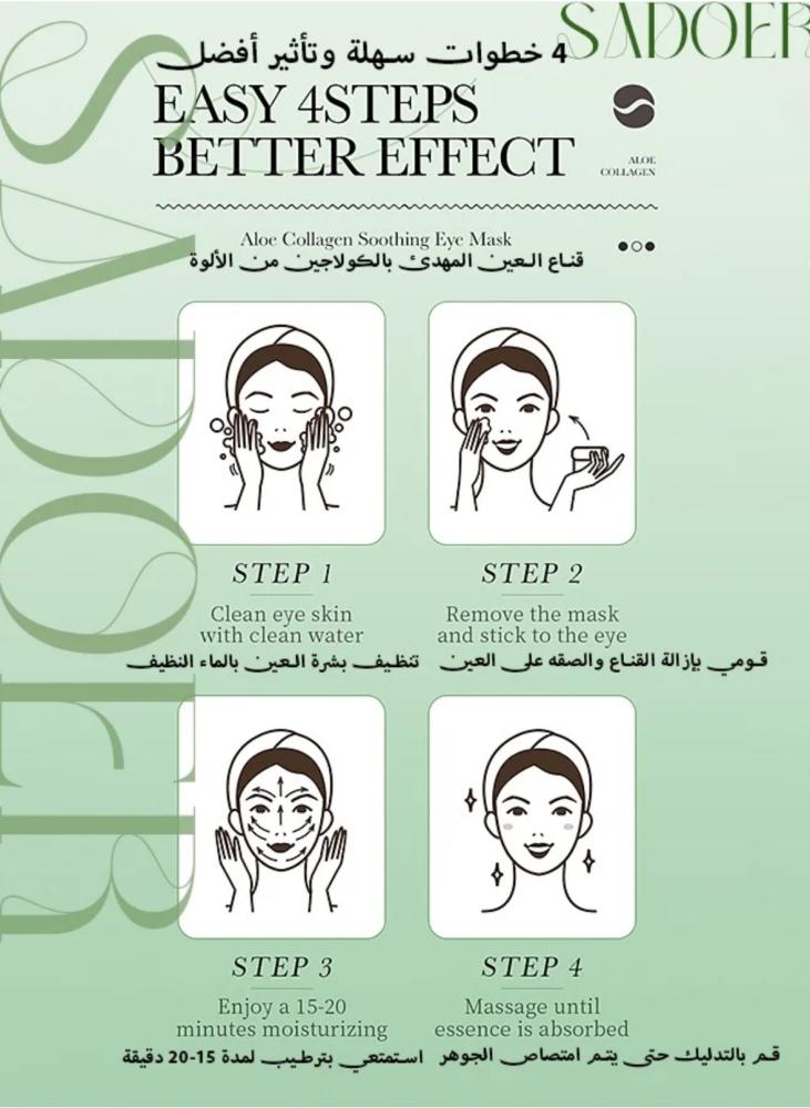 ‏Aloe Vera Eye Patches لصقات تحت العين ‏- Puffy Eyes And Dark Circles Treatments - Improve And Firm Eye Skin,pure Natural Material Extraction(60 PCS)