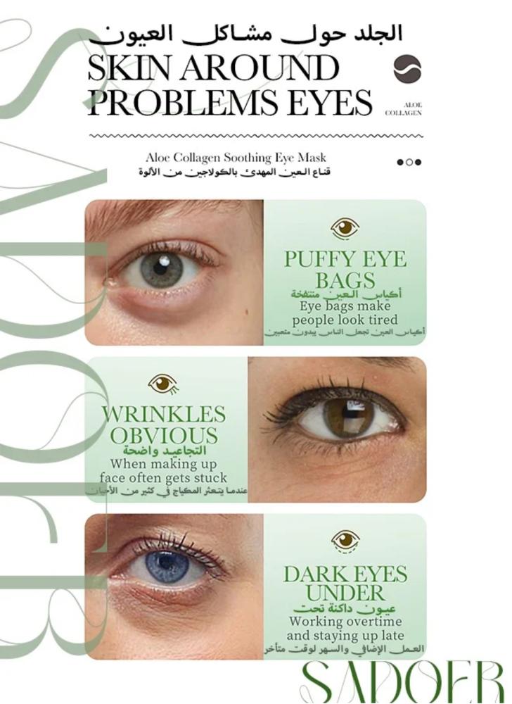 ‏Aloe Vera Eye Patches لصقات تحت العين ‏- Puffy Eyes And Dark Circles Treatments - Improve And Firm Eye Skin,pure Natural Material Extraction(60 PCS)