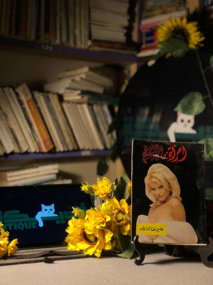 شراء كتاب امرأه من جهنم رواية مثيرة