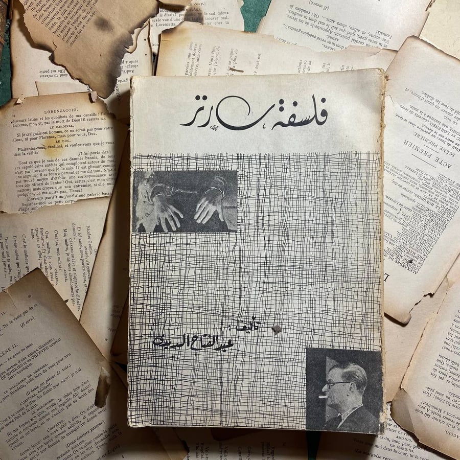 فلسفة سارتر -عبدالفتاح الديدى -(SY) D10