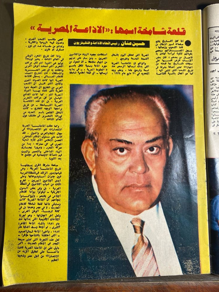 الكواكب_وردة