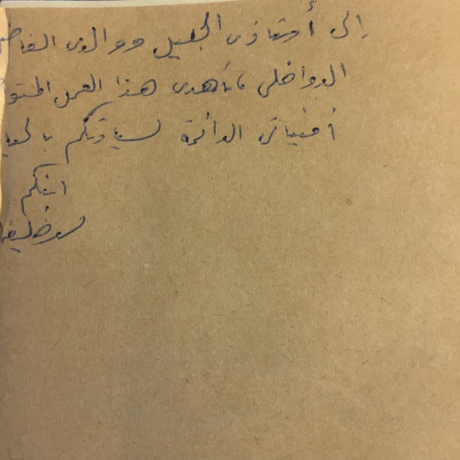 دراسة التاريخ والسياسة