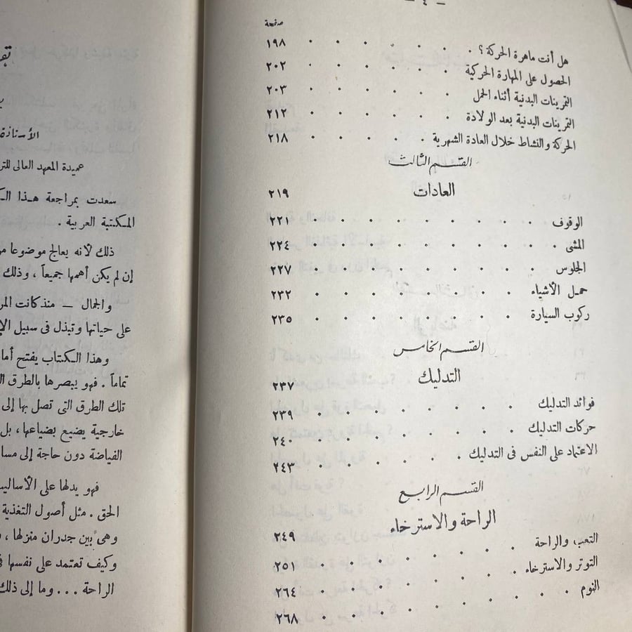 الجمال الطبيعى-محمد الافندى - K3