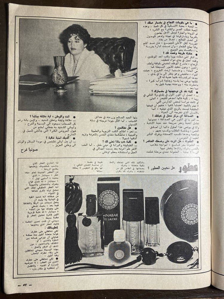 الشبكة_وردة