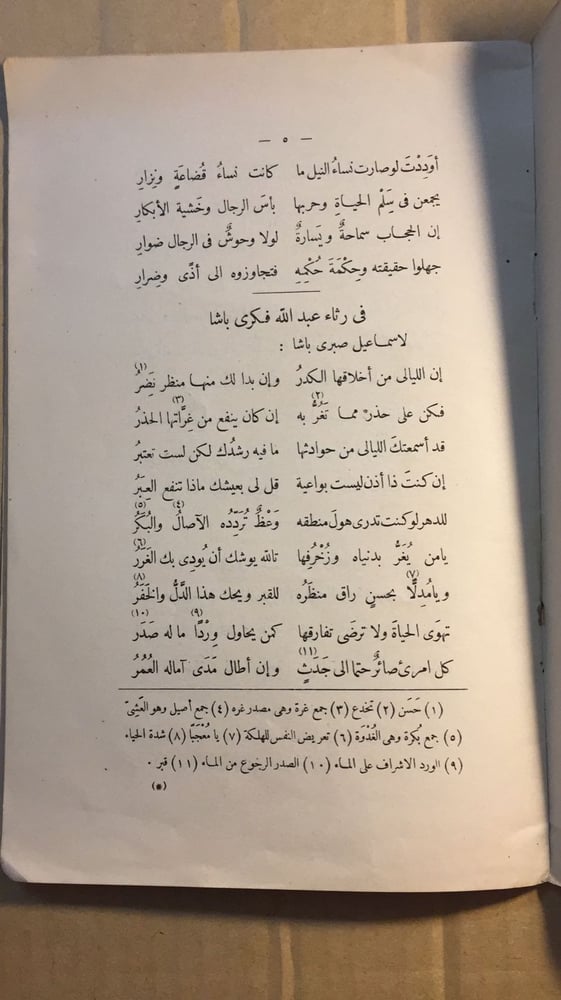 محفوظات المدارس الثانوية
